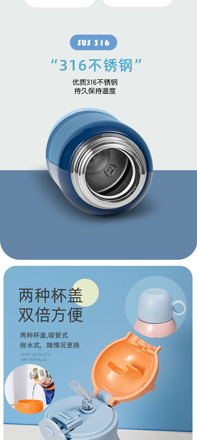 600ML熊老板DIY益智儿童壶洞洞杯双杯盖吸管保温杯