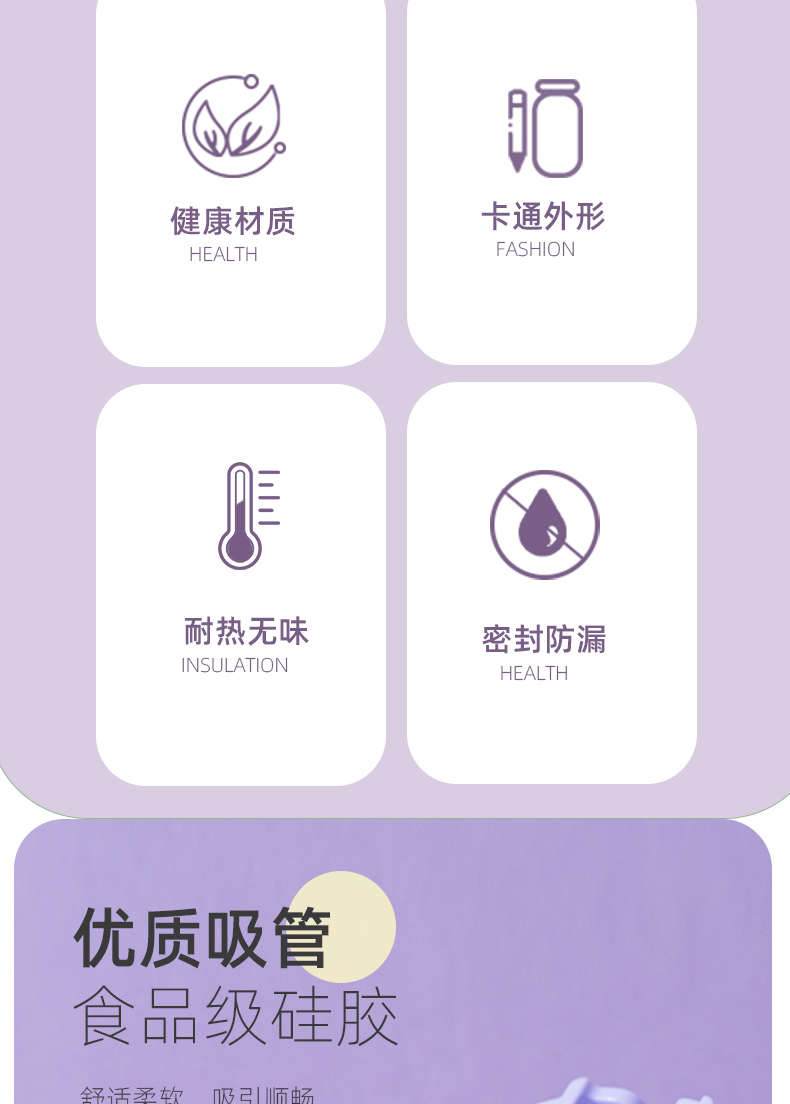 600ML可爱鹿角萌萌儿童塑料杯便携背带弹盖吸管水杯