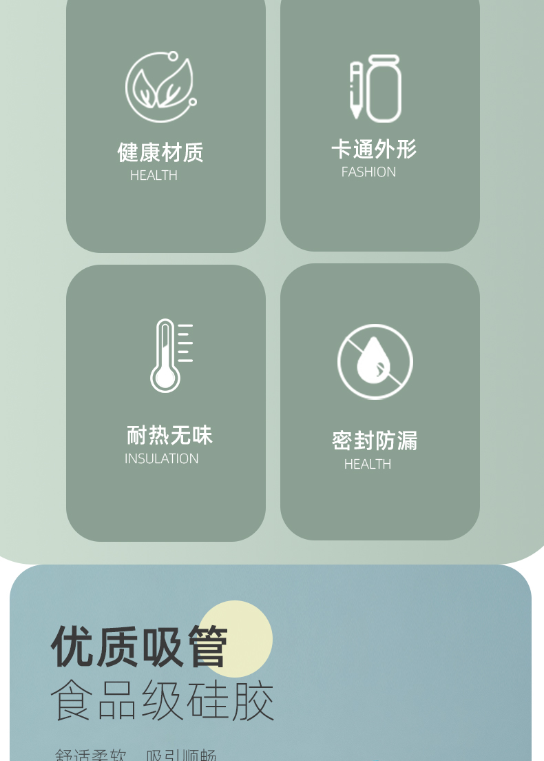 600ML卡通恐龙乐园儿童鹿角塑料杯便携背带弹盖吸管杯