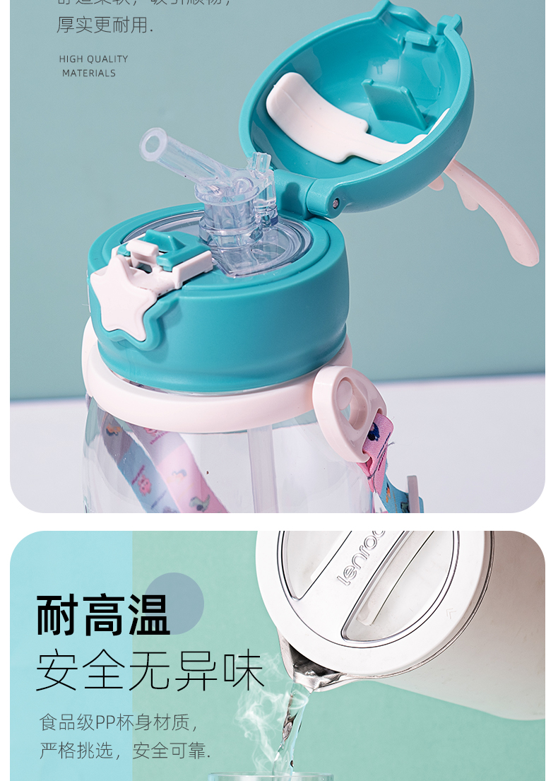 600ML卡通恐龙乐园儿童鹿角塑料杯便携背带弹盖吸管杯