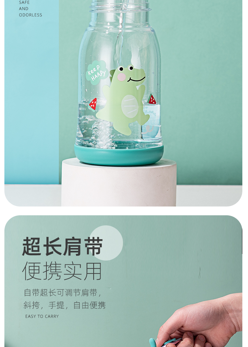 600ML卡通恐龙乐园儿童鹿角塑料杯便携背带弹盖吸管杯