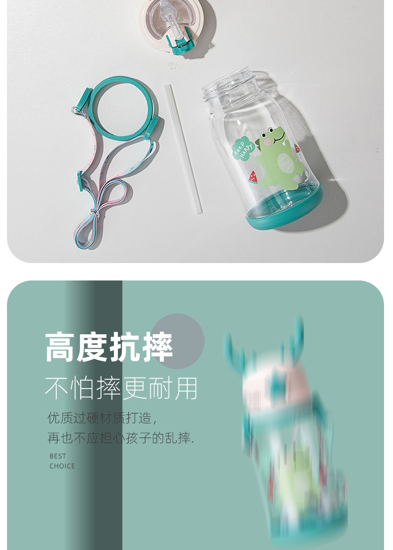 600ML卡通恐龙乐园儿童鹿角塑料杯便携背带弹盖吸管杯