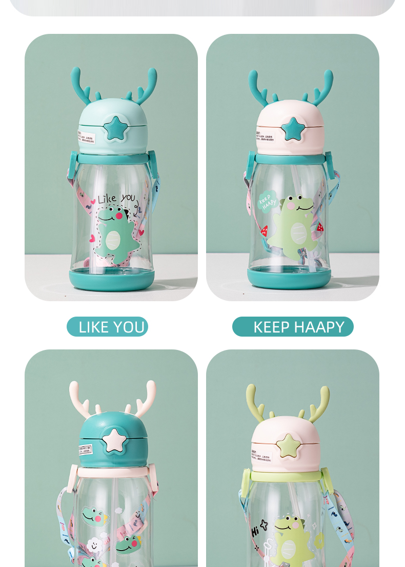 600ML卡通恐龙乐园儿童鹿角塑料杯便携背带弹盖吸管杯