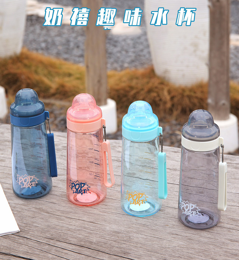 500ML奶禧趣味塑料杯手提绳水杯学生情侣便携杯子