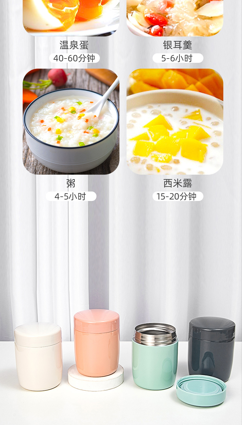 260ML纯色迷你小巧焖烧杯304不锈钢保温杯便携焖烧罐