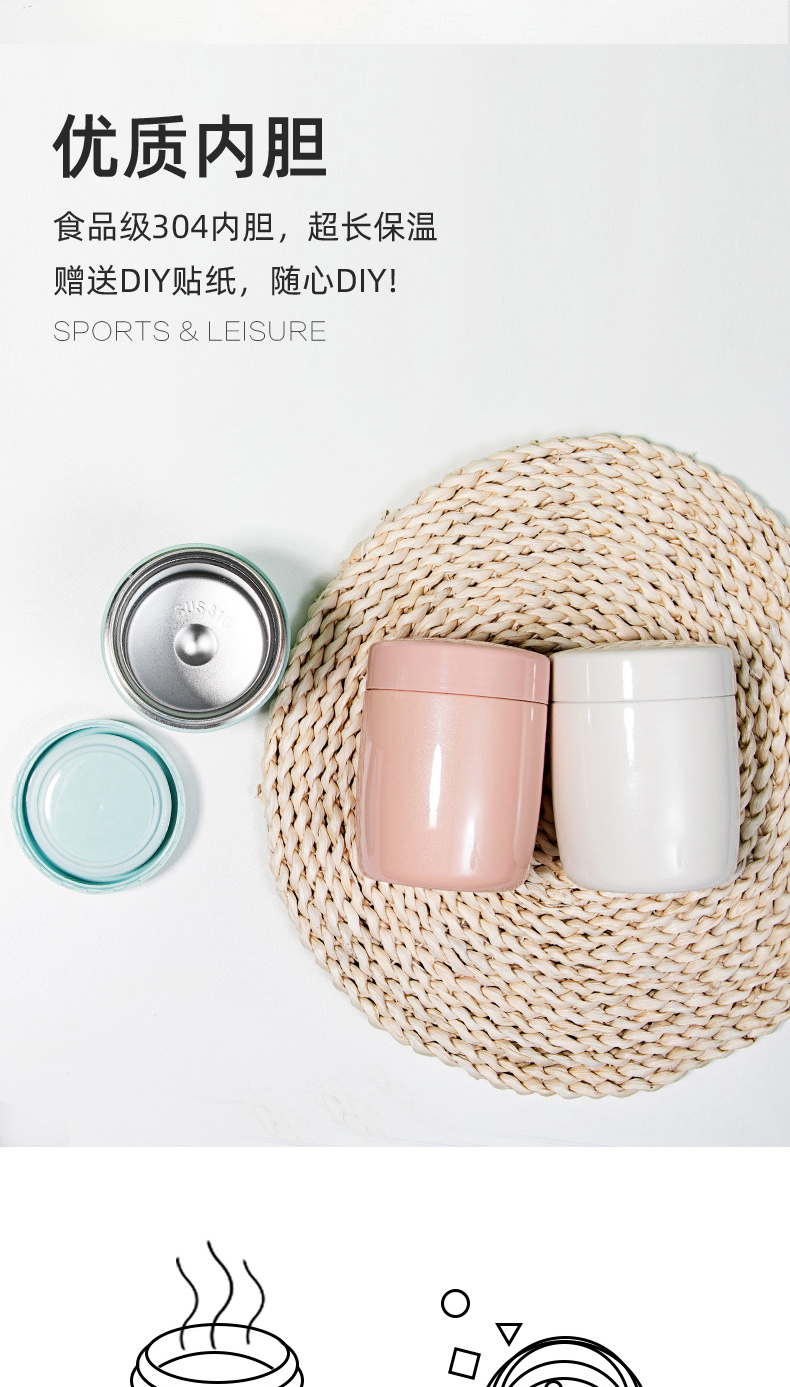 260ML纯色迷你小巧焖烧杯304不锈钢保温杯便携焖烧罐