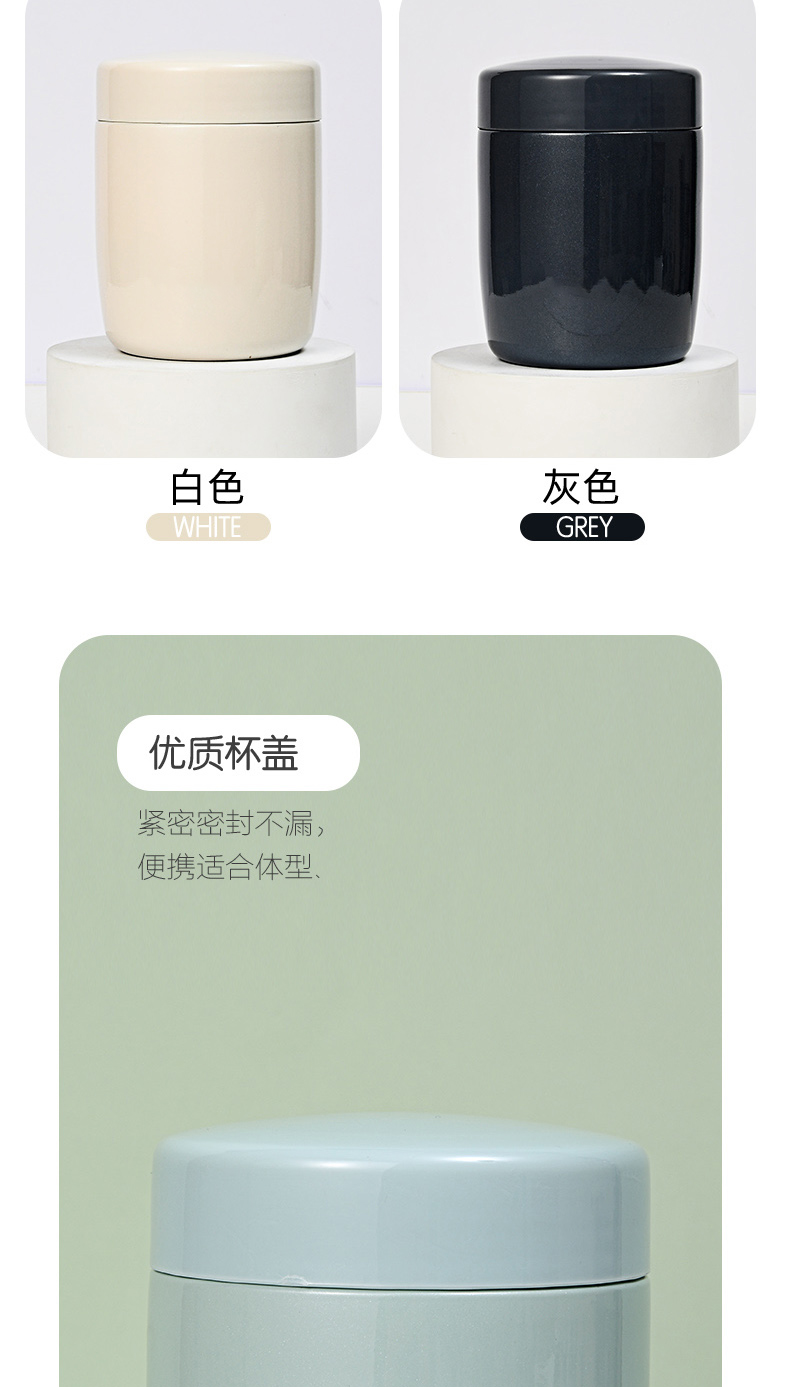 260ML纯色迷你小巧焖烧杯304不锈钢保温杯便携焖烧罐
