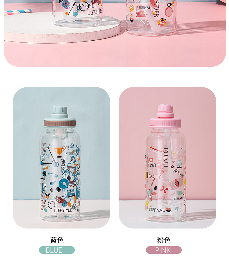 1000ML太空盖满花玻璃杯简约清新学生大容量吸管杯
