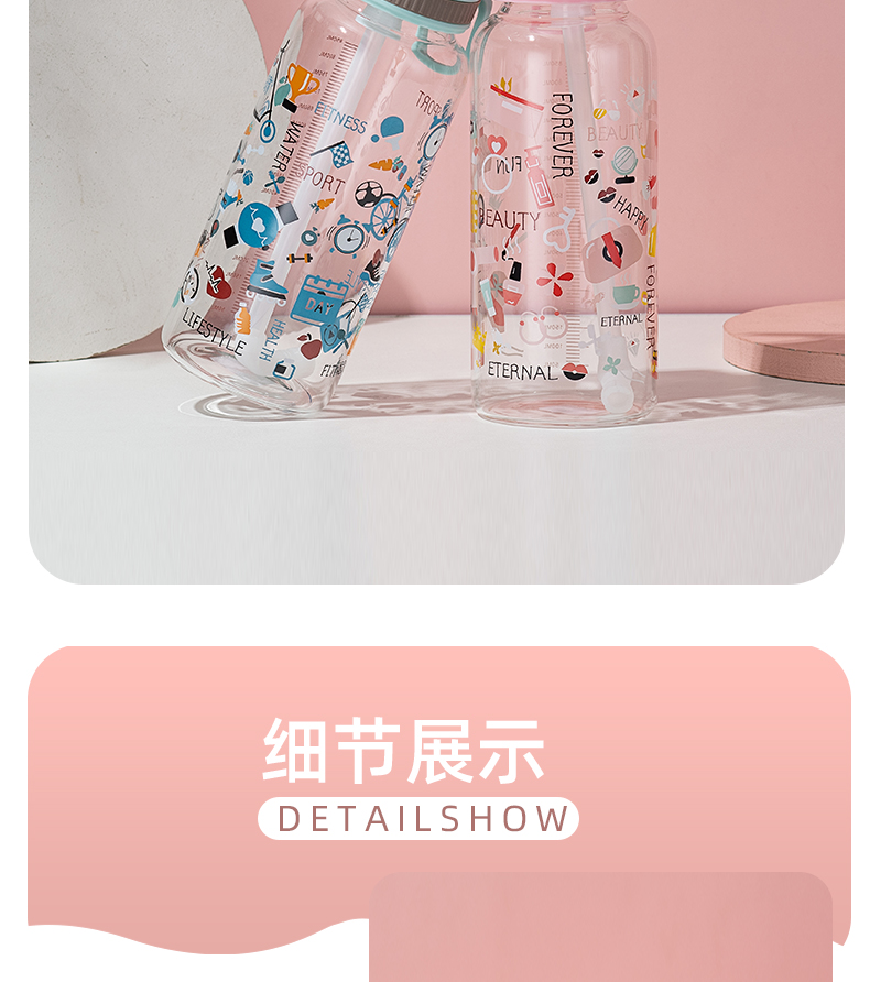 1000ML太空盖满花玻璃杯简约清新学生大容量吸管杯