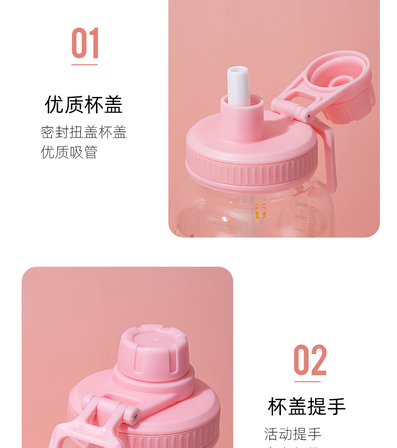 1000ML太空盖满花玻璃杯简约清新学生大容量吸管杯