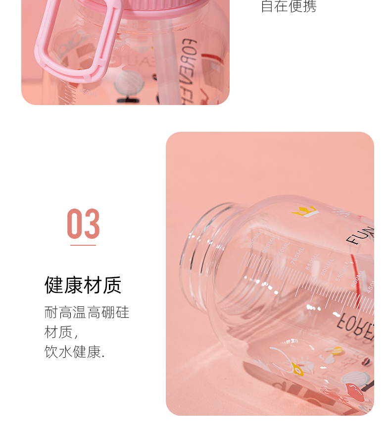 1000ML太空盖满花玻璃杯简约清新学生大容量吸管杯