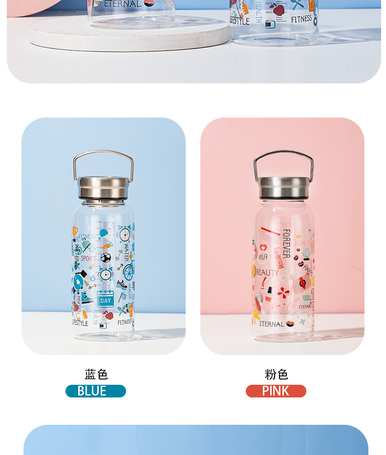 1000ML创意钢盖满花玻璃杯简约清新大容量便携随手杯