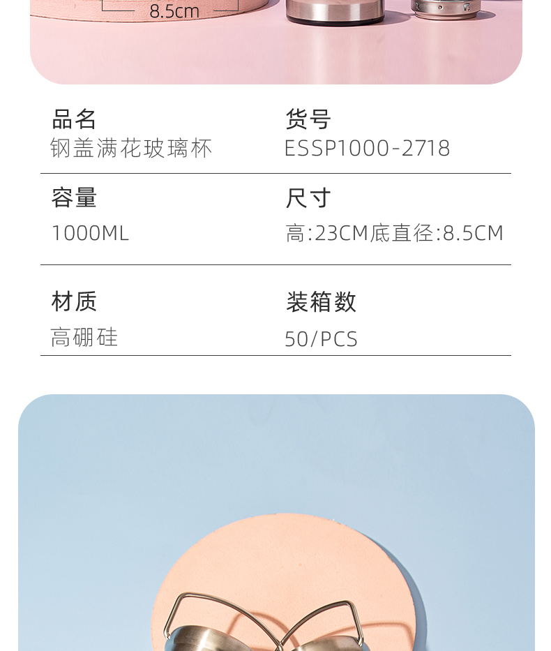 1000ML创意钢盖满花玻璃杯简约清新大容量便携随手杯