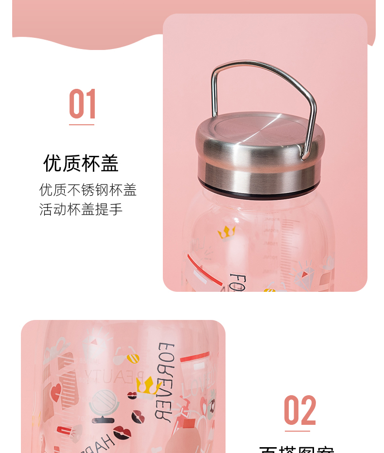 1000ML创意钢盖满花玻璃杯简约清新大容量便携随手杯