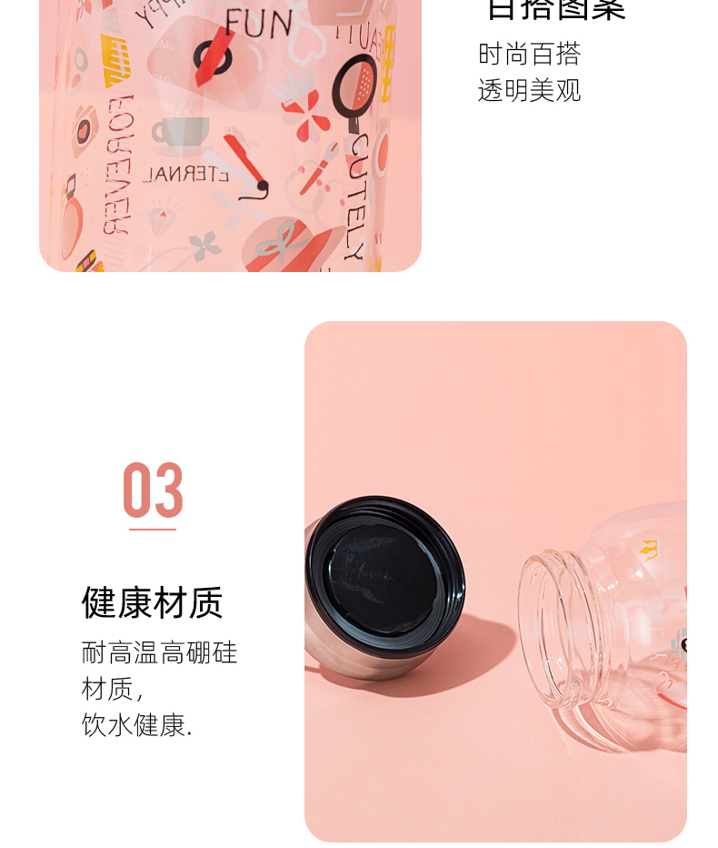 1000ML创意钢盖满花玻璃杯简约清新大容量便携随手杯