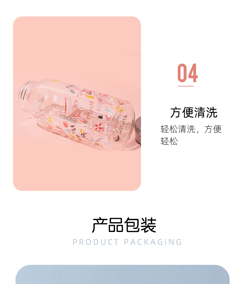 1000ML创意钢盖满花玻璃杯简约清新大容量便携随手杯