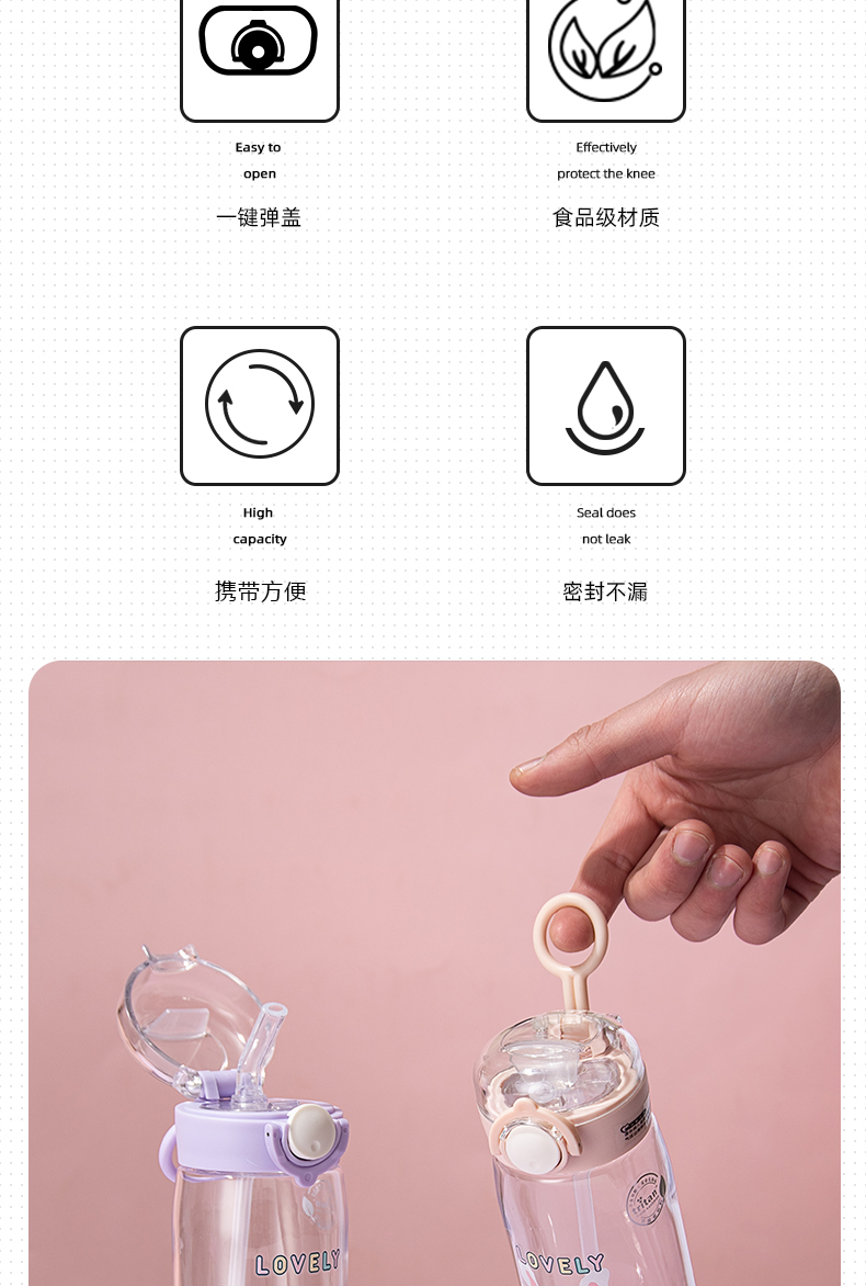 350ML百变女孩美乐吸管塑料杯弹跳盖学生情侣随手杯