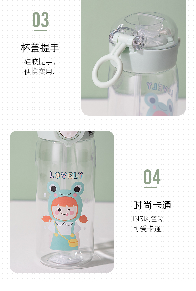350ML百变女孩美乐吸管塑料杯弹跳盖学生情侣随手杯
