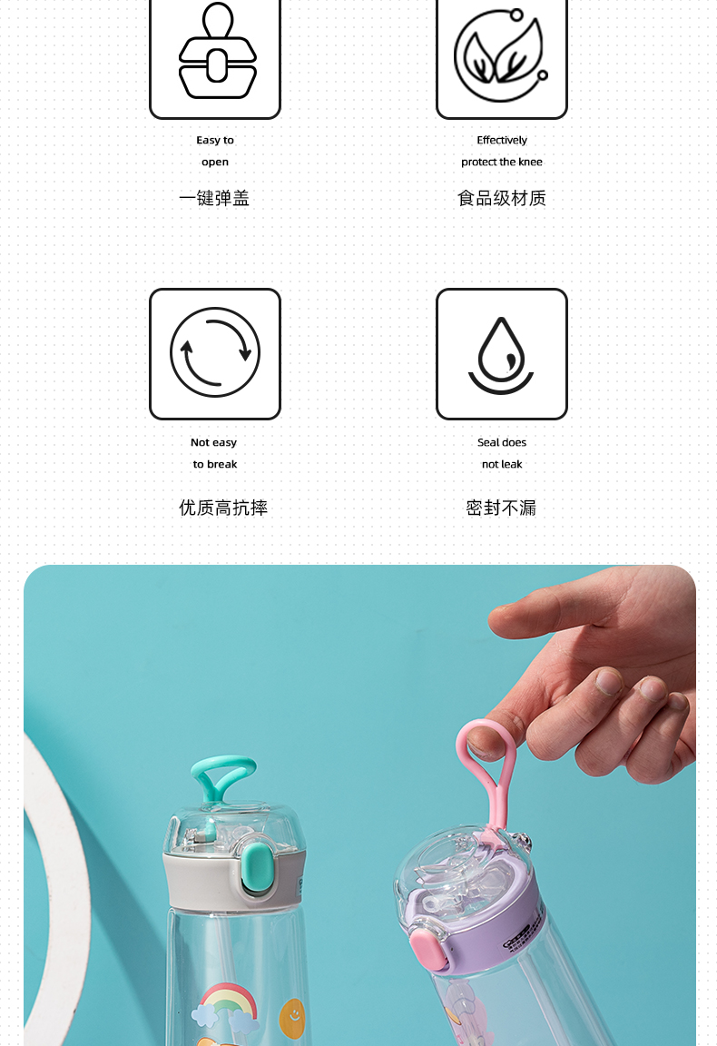 350ML乐酷星愿便利贴弹盖塑料杯学生可爱便携随手杯