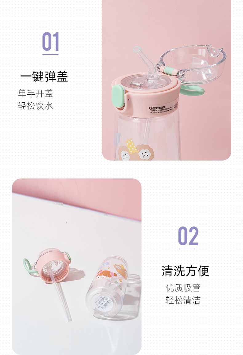 350ML乐酷星愿便利贴弹盖塑料杯学生可爱便携随手杯