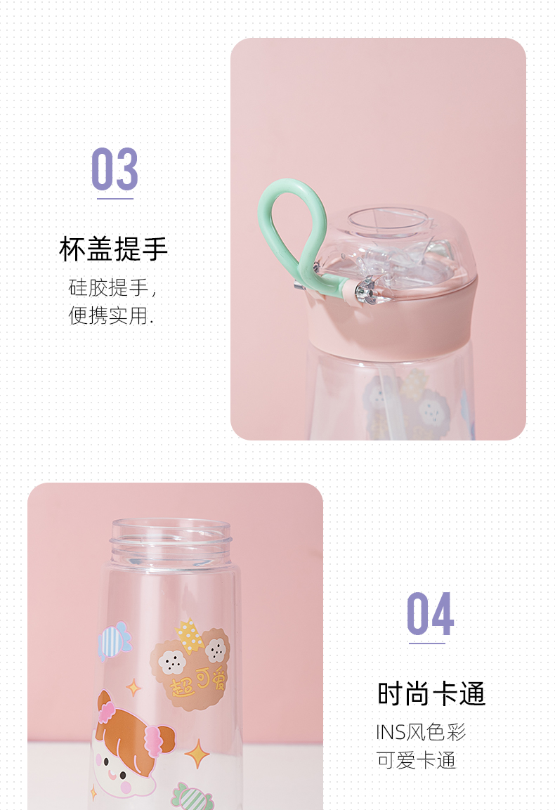 350ML乐酷星愿便利贴弹盖塑料杯学生可爱便携随手杯