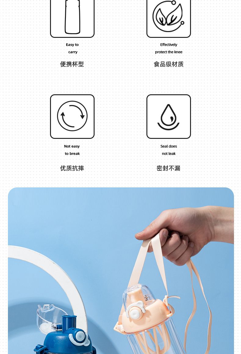 670ML亿本简约英文背带水壶时尚塑料杯奶昔果汁摇摇杯