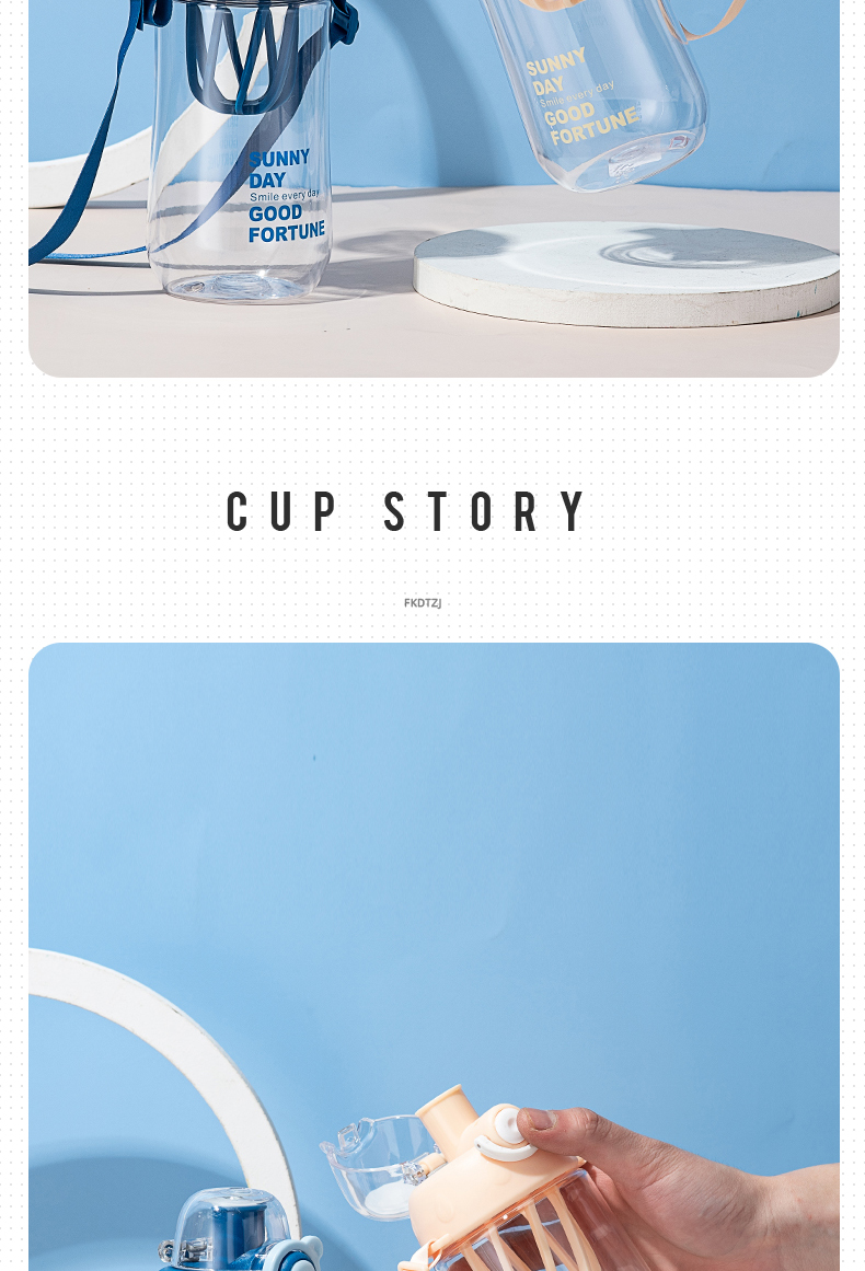 670ML亿本简约英文背带水壶时尚塑料杯奶昔果汁摇摇杯