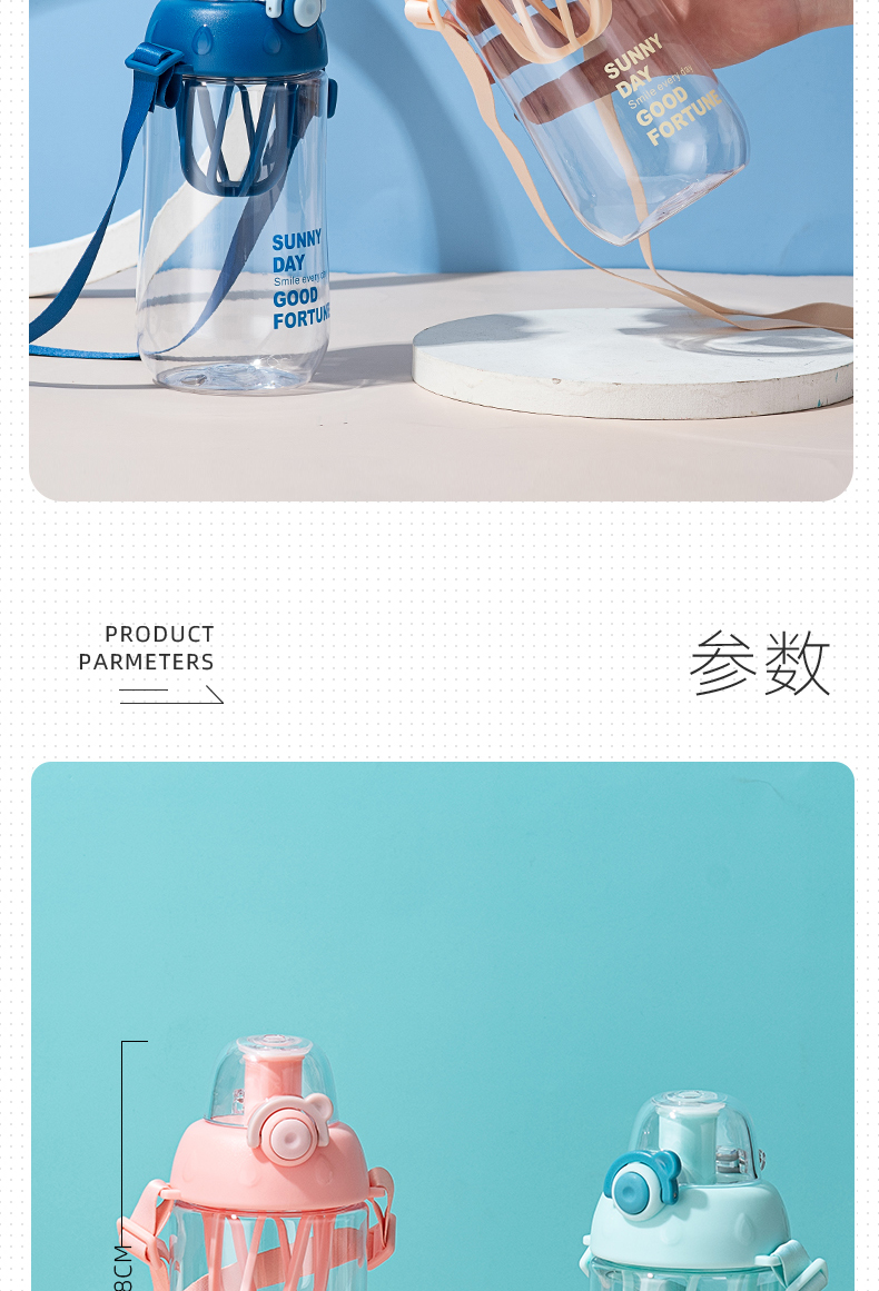 670ML亿本简约英文背带水壶时尚塑料杯奶昔果汁摇摇杯