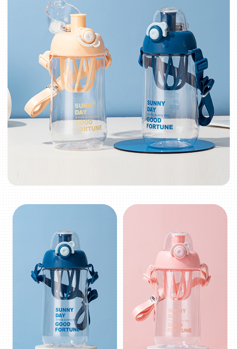 670ML亿本简约英文背带水壶时尚塑料杯奶昔果汁摇摇杯