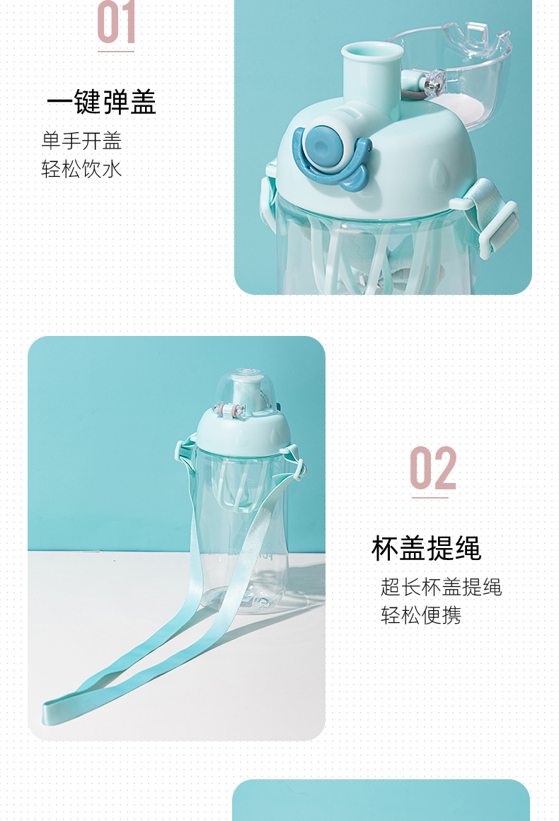 670ML亿本简约英文背带水壶时尚塑料杯奶昔果汁摇摇杯