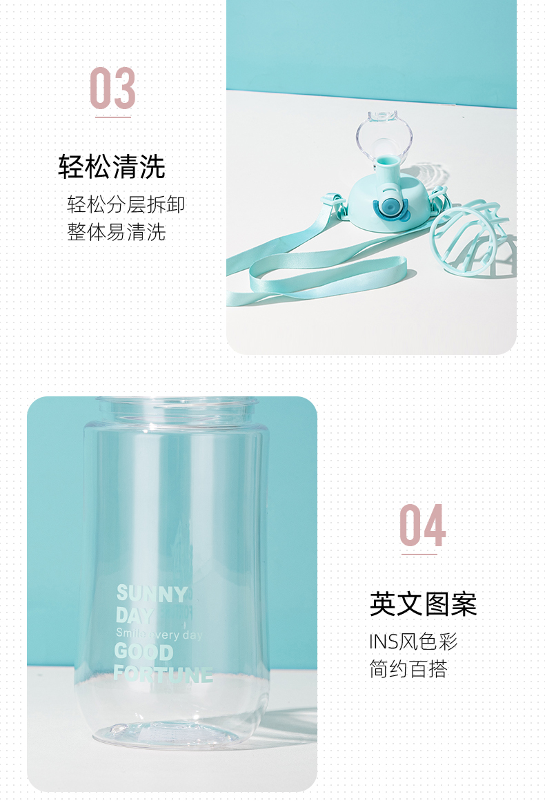 670ML亿本简约英文背带水壶时尚塑料杯奶昔果汁摇摇杯