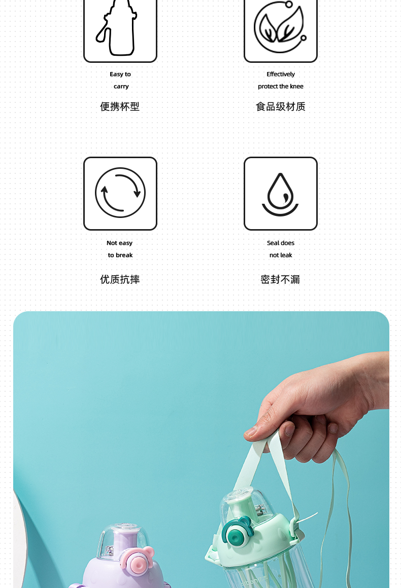 670ML亿本少女的日常水壶可爱塑料杯便携背带摇摇杯