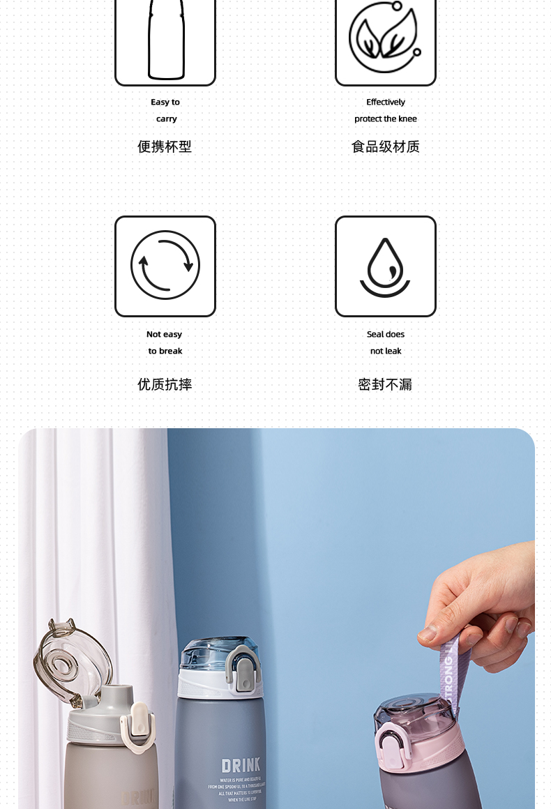 560ML亿本丝语太空杯简约塑料杯学生便携户外运动水杯