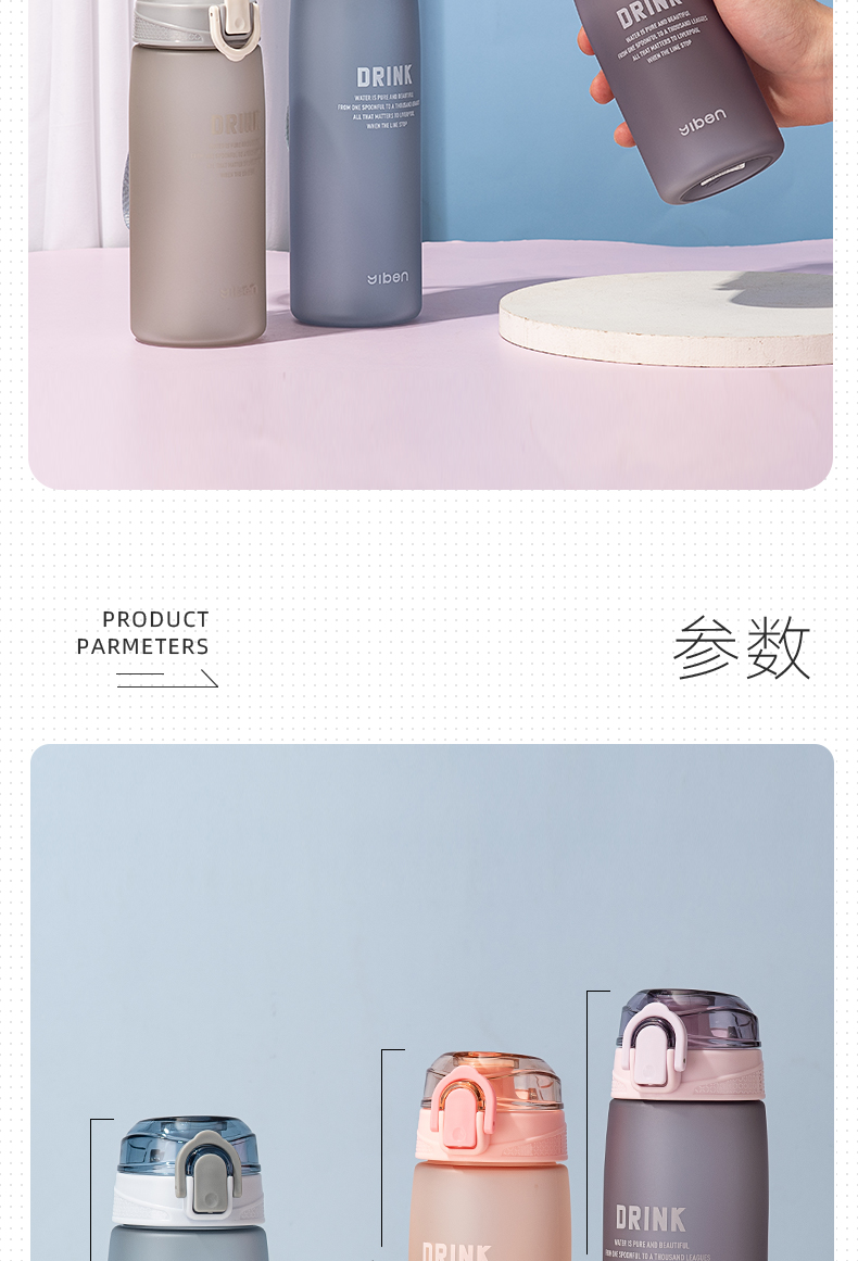 560ML亿本丝语太空杯简约塑料杯学生便携户外运动水杯