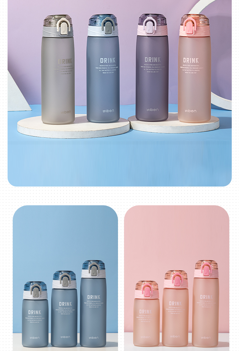 560ML亿本丝语太空杯简约塑料杯学生便携户外运动水杯