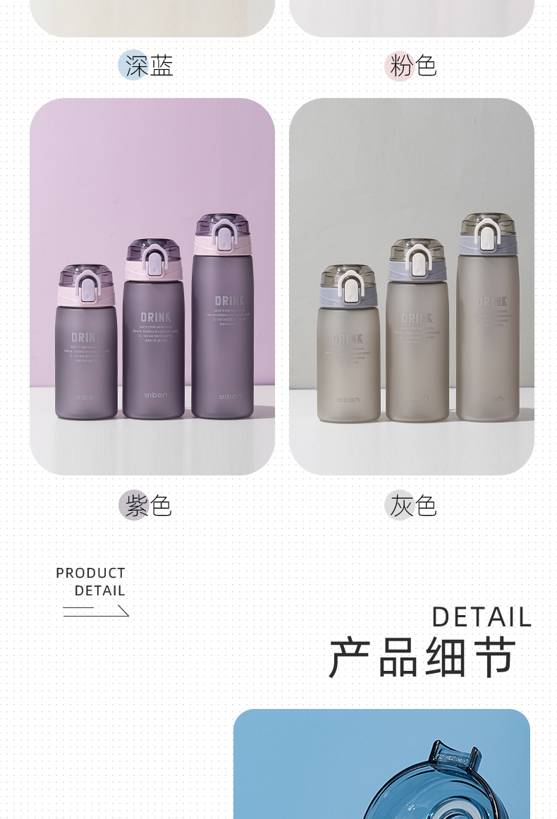 560ML亿本丝语太空杯简约塑料杯学生便携户外运动水杯