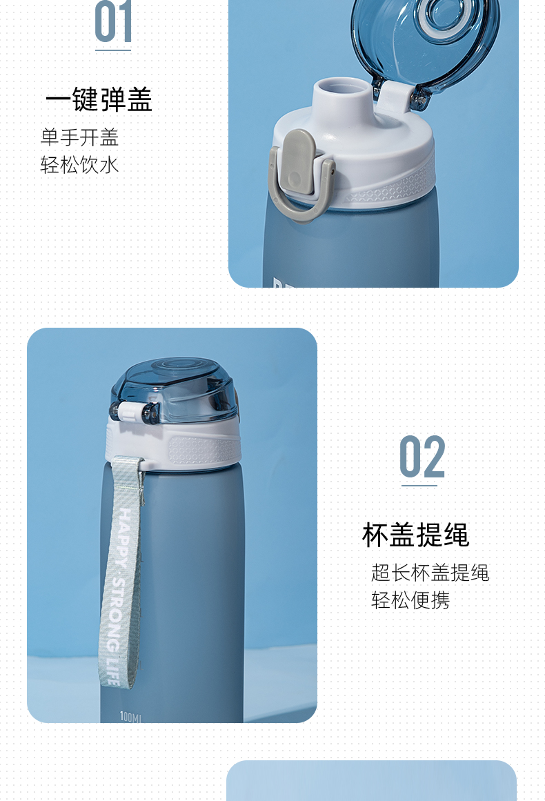 560ML亿本丝语太空杯简约塑料杯学生便携户外运动水杯