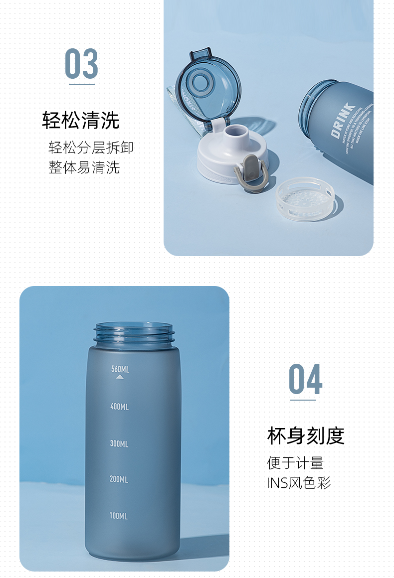 560ML亿本丝语太空杯简约塑料杯学生便携户外运动水杯