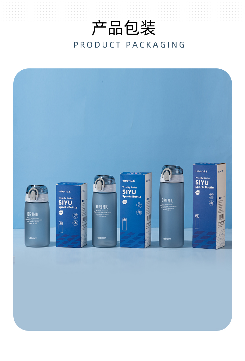 560ML亿本丝语太空杯简约塑料杯学生便携户外运动水杯