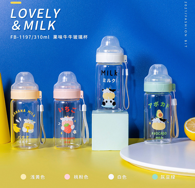 310ML果味牛牛奶瓶玻璃杯创意吸管杯便携提手水杯
