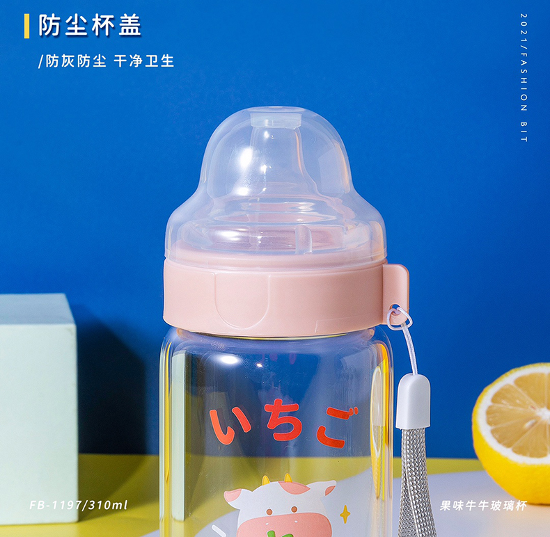 310ML果味牛牛奶瓶玻璃杯创意吸管杯便携提手水杯