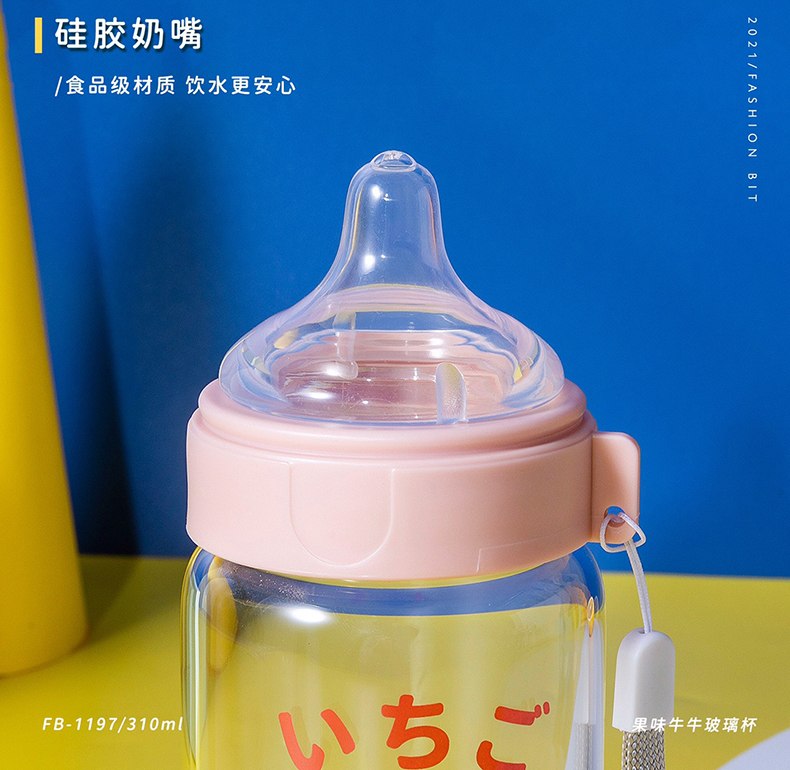 310ML果味牛牛奶瓶玻璃杯创意吸管杯便携提手水杯