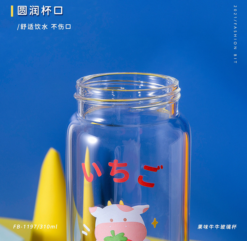 310ML果味牛牛奶瓶玻璃杯创意吸管杯便携提手水杯