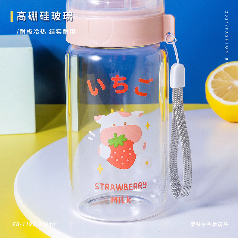 310ML果味牛牛奶瓶玻璃杯创意吸管杯便携提手水杯