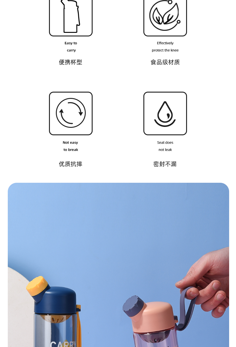 550ML创新提手塑料杯可爱时尚杯便携防漏学生随手杯