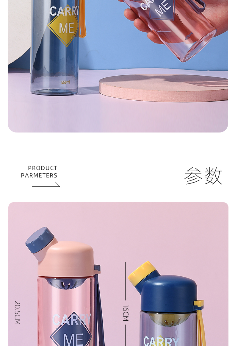 550ML创新提手塑料杯可爱时尚杯便携防漏学生随手杯