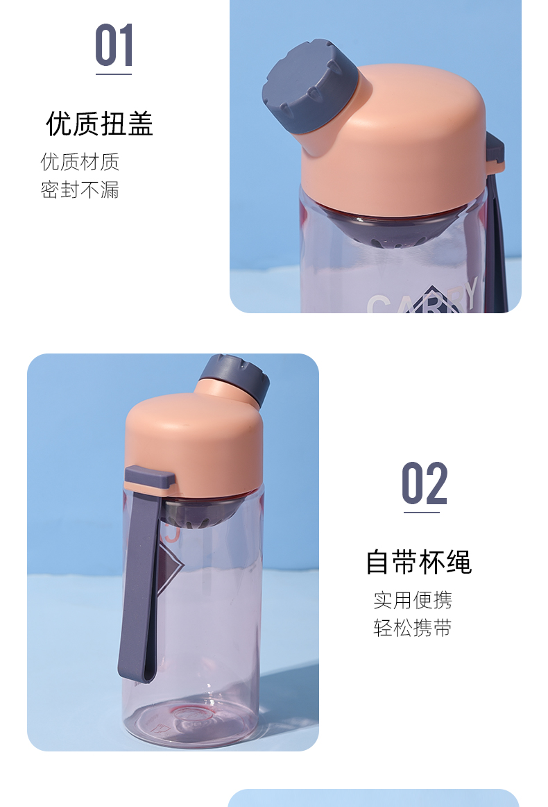 550ML创新提手塑料杯可爱时尚杯便携防漏学生随手杯