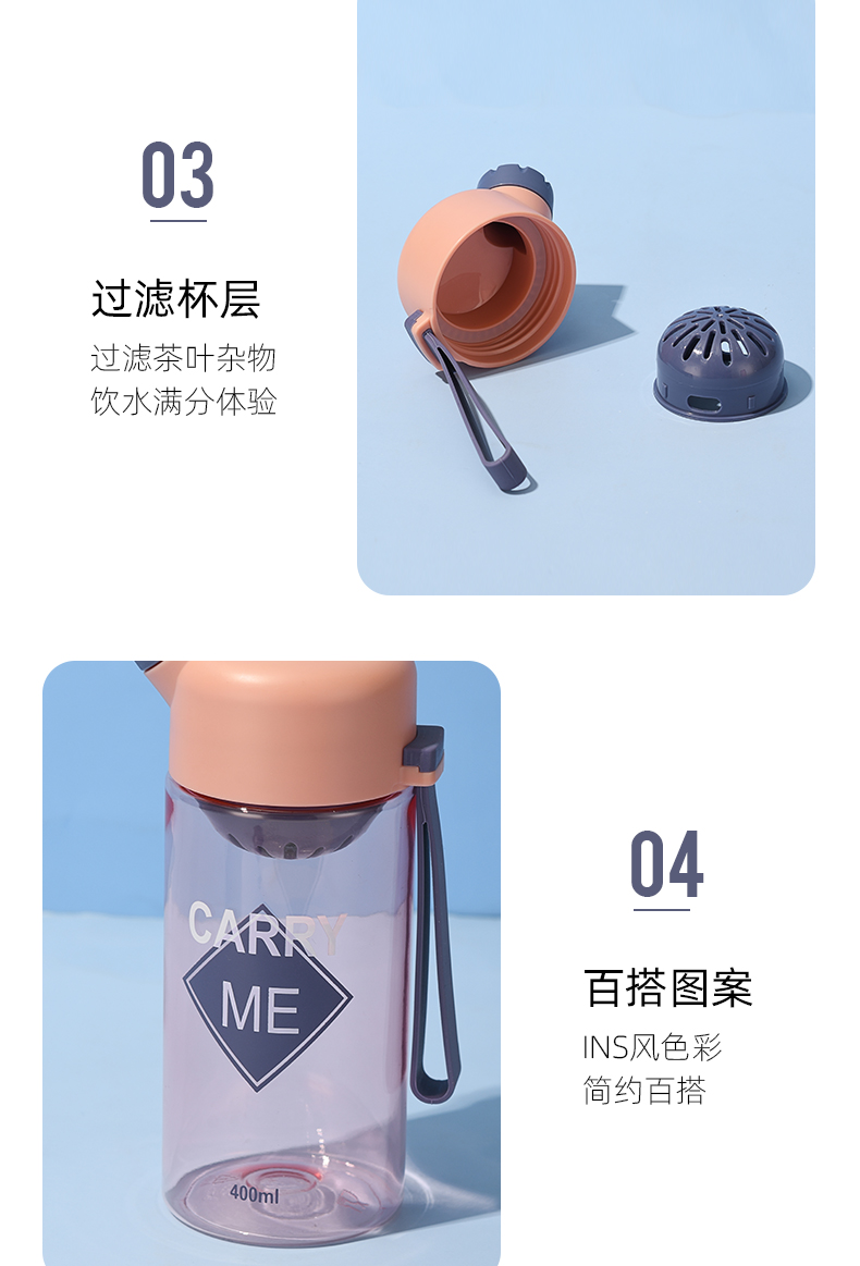 550ML创新提手塑料杯可爱时尚杯便携防漏学生随手杯