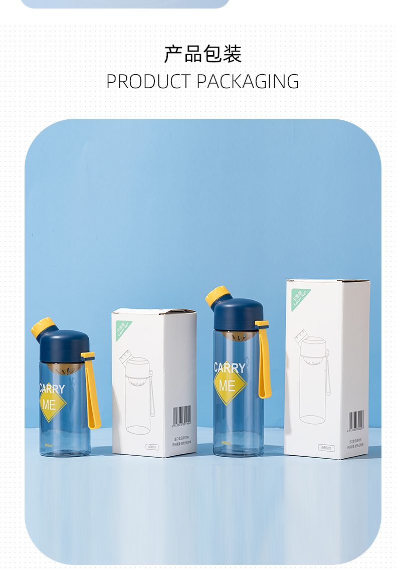 550ML创新提手塑料杯可爱时尚杯便携防漏学生随手杯