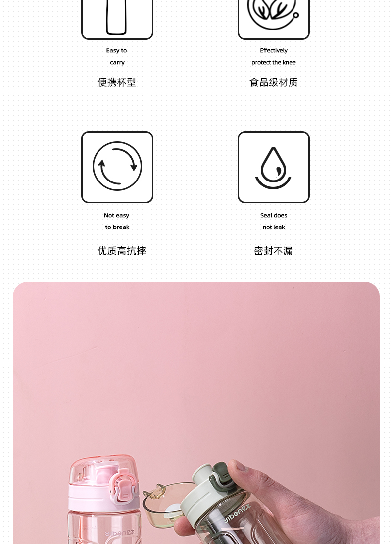 420ML亿本欧利太空杯透明提手水杯学生户外运动塑料杯